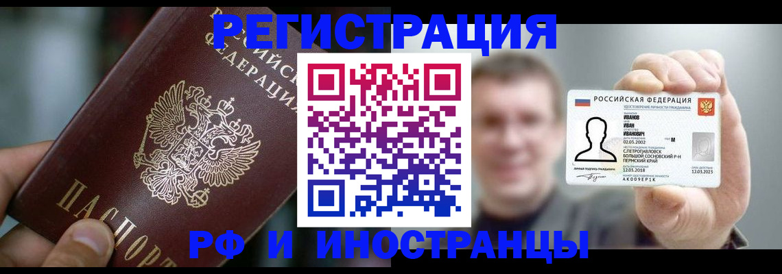 где прописаться в Тамбовской области