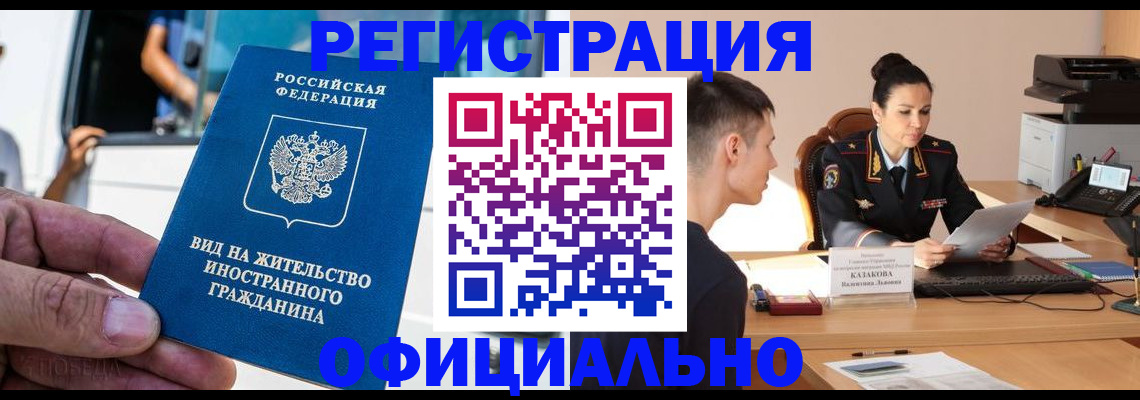 регистрация для школы в Тамбовской области