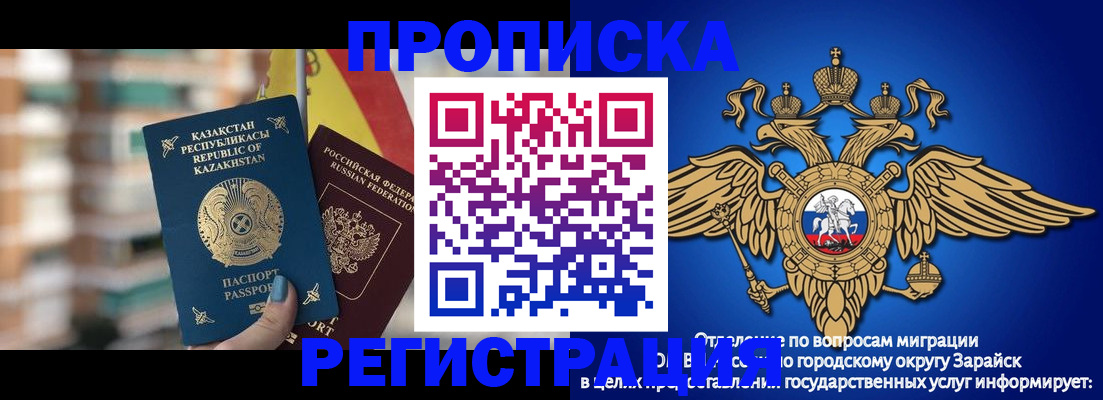 миграционный учет в Тамбовской области